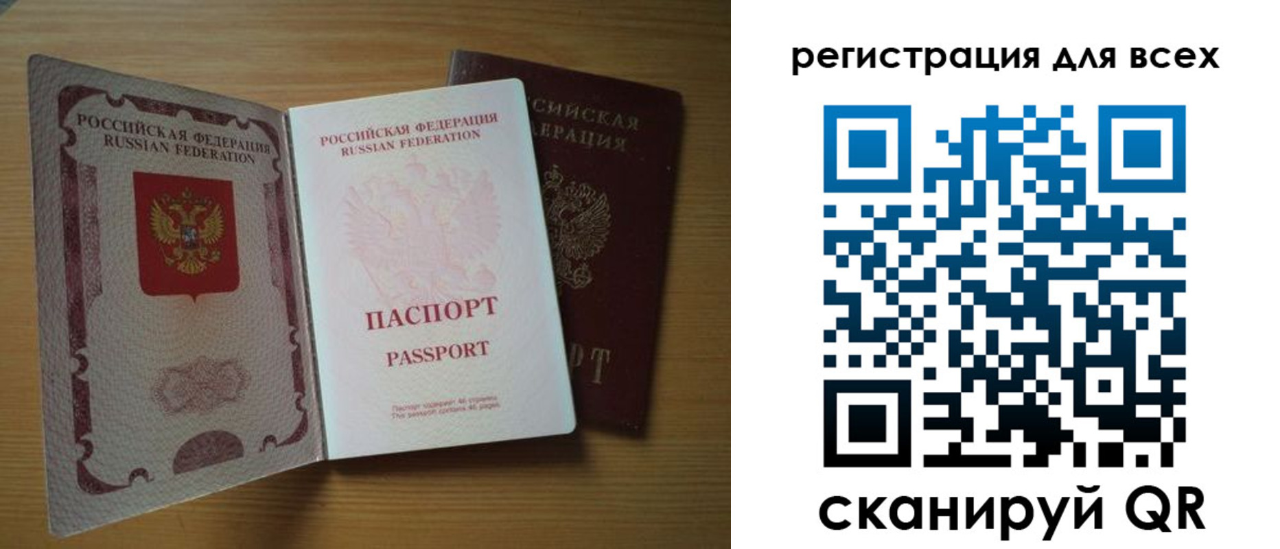 форма 3 в Фурманове