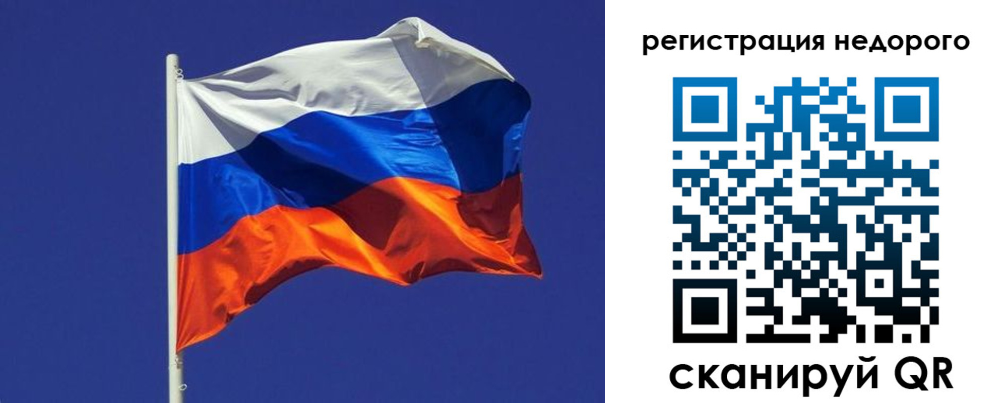 прописка регистрация в Фурманове
